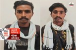 Digital Arrest Cyber Fraud