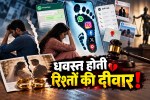 Divorce due to digital