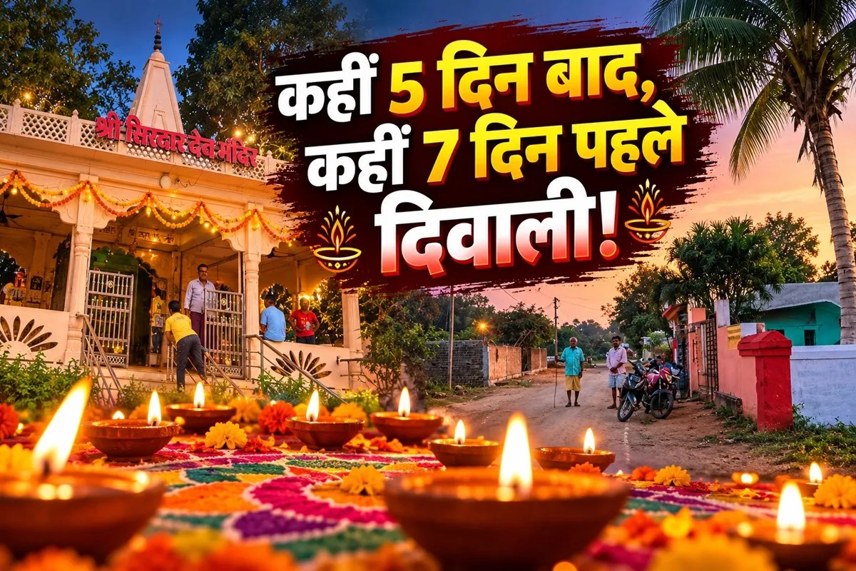 Diwali