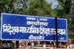 Education News