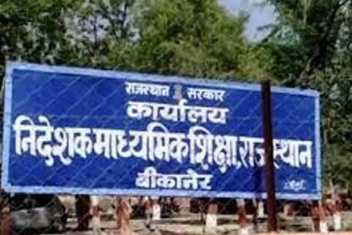 Education News