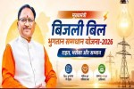 Chhattisgarh News