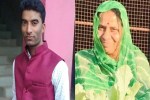 Family Tragedy Nephew Aunty Death