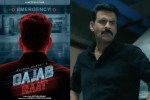 Gajab Raat movie