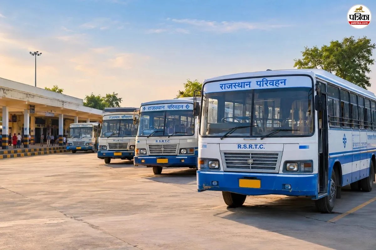 Gangapur City Bus Stand