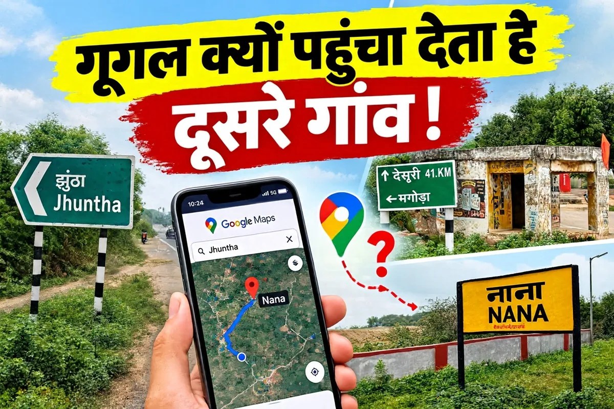 Google Maps