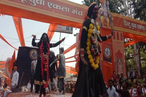 Hindu Yuva ekta manch rally in Ambikapur