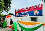 Up news, gorakhpur