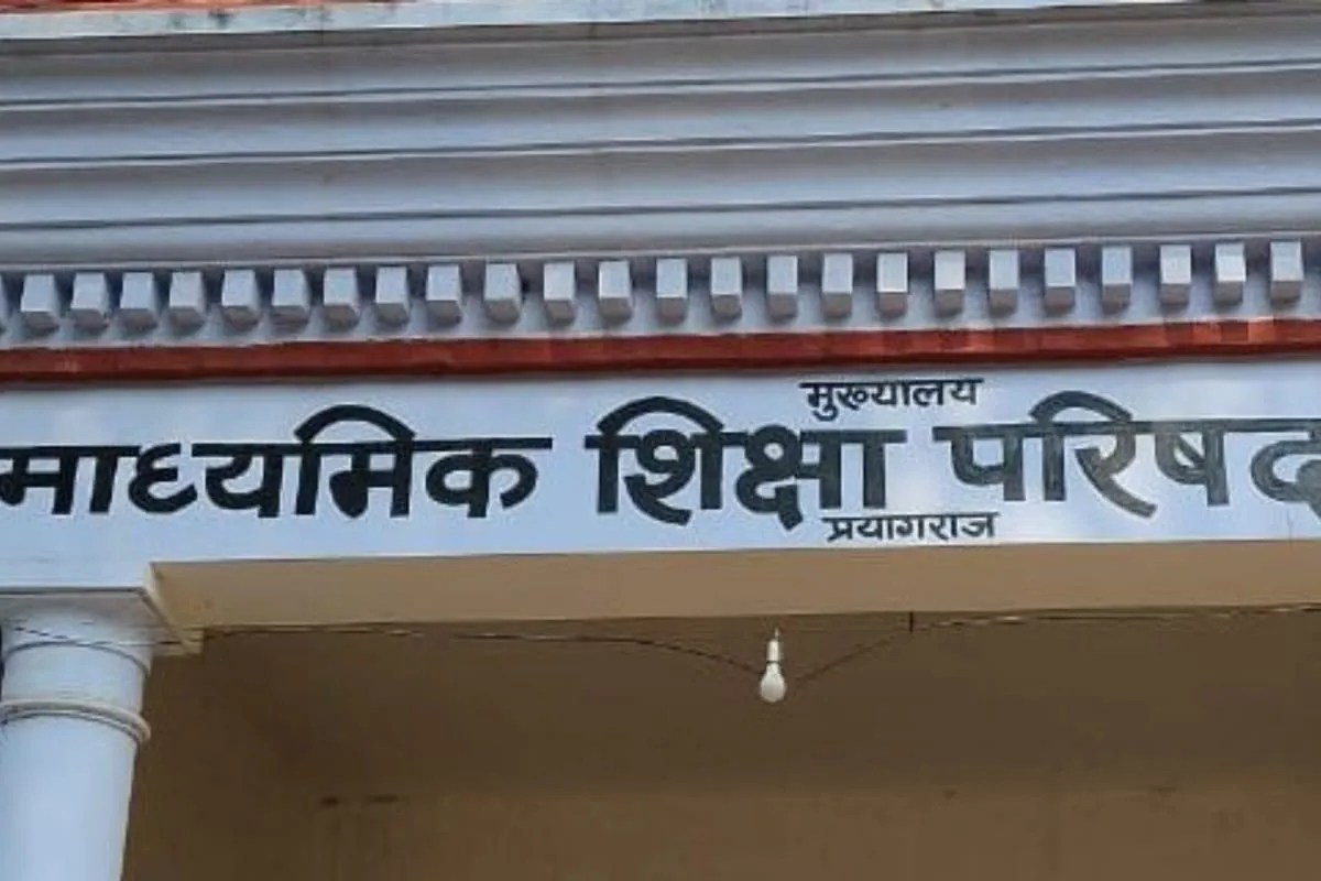 बोर्ड परीक्षा तारीख की घोषणा, फोटो सोर्स- X माध्यमिक शिक्षा परिषद