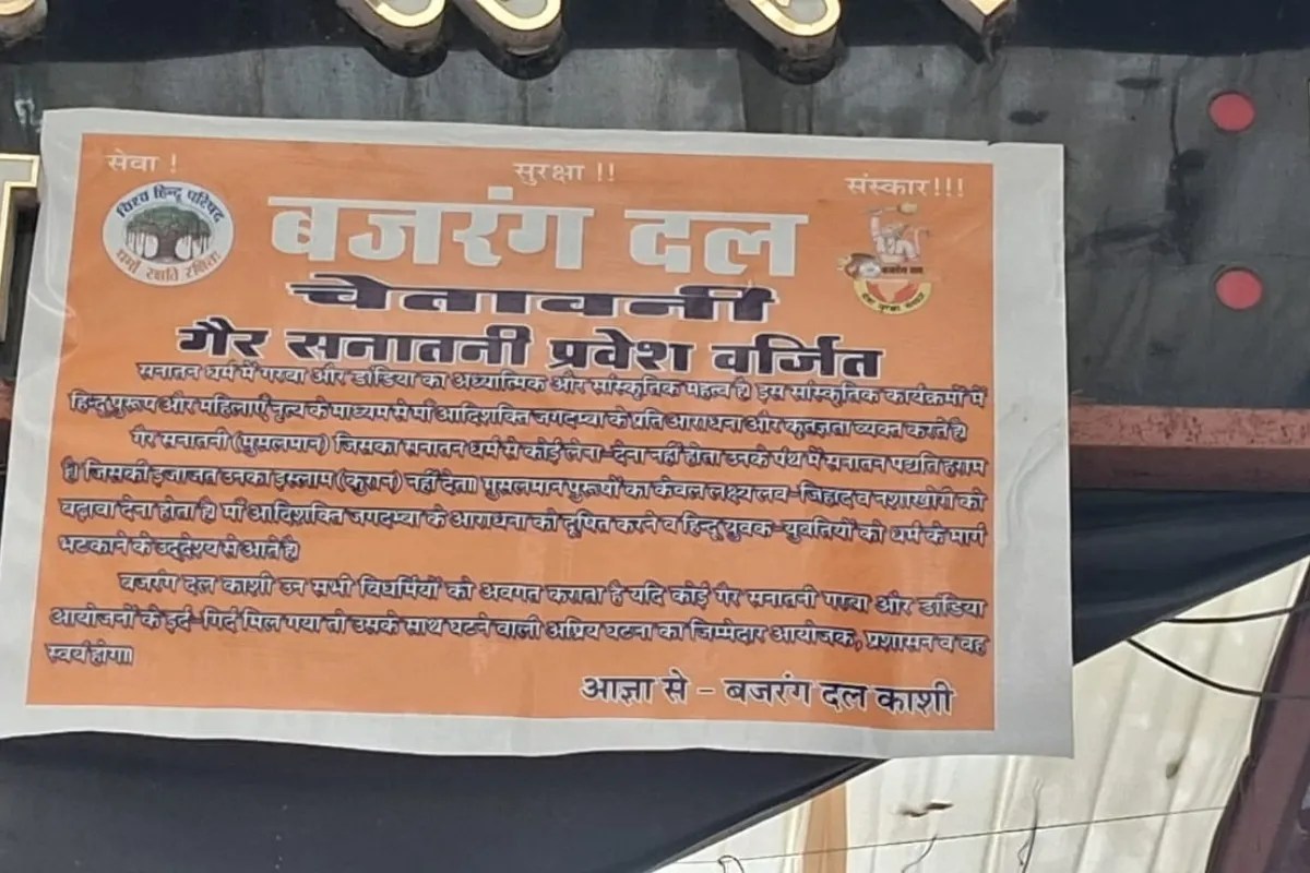 Varanasi latest news