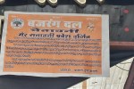 Varanasi latest news