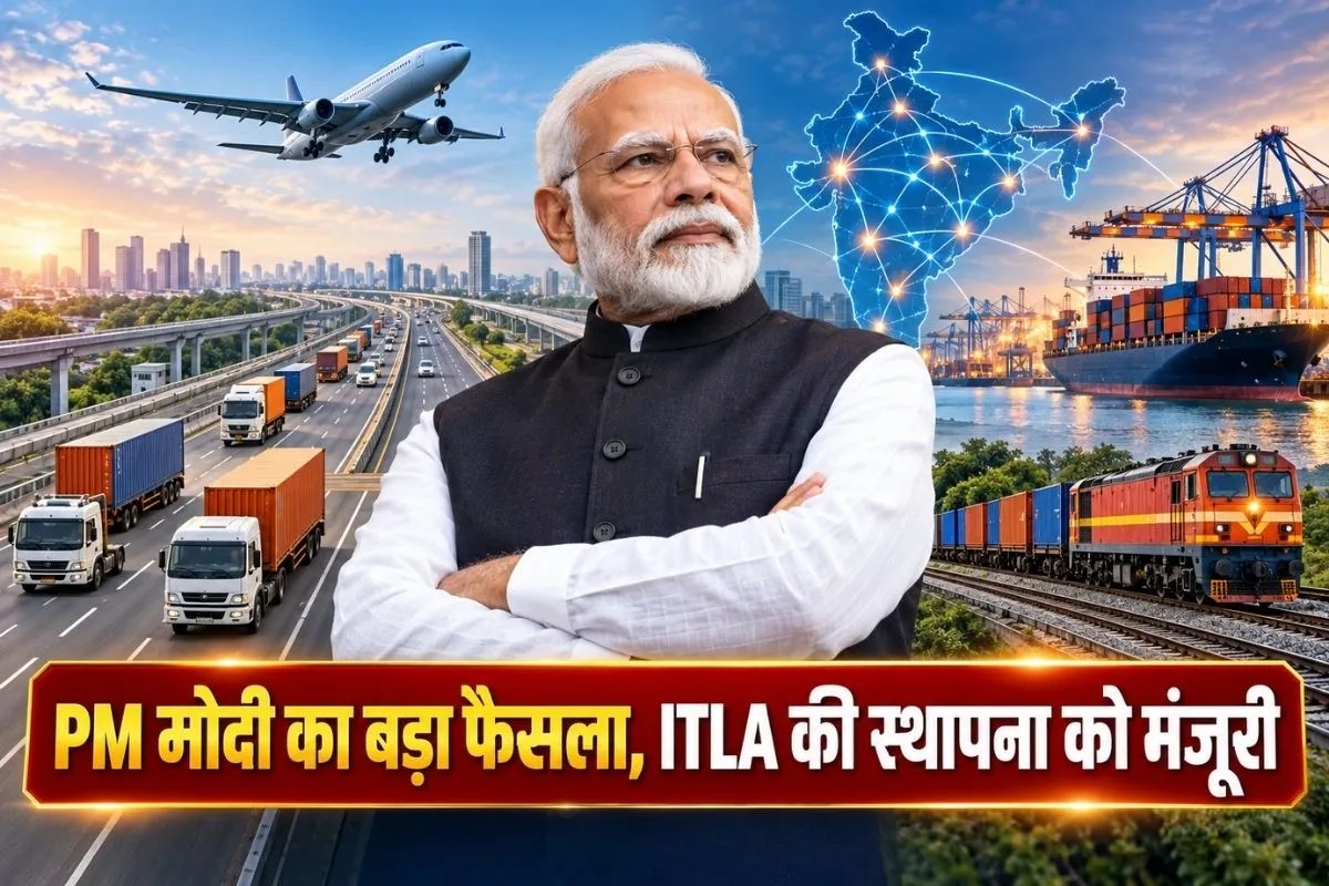 ITLA Scheme Approved