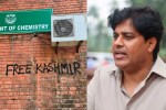 jamia complaint imran pratapgarhi