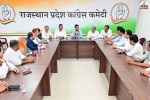 Inc rajasthan