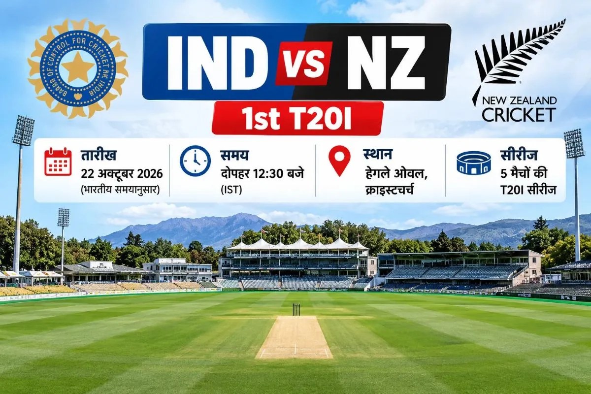 India vs New Zealand 1st T20I Pitch Report