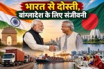 India and Bangladesh relations
