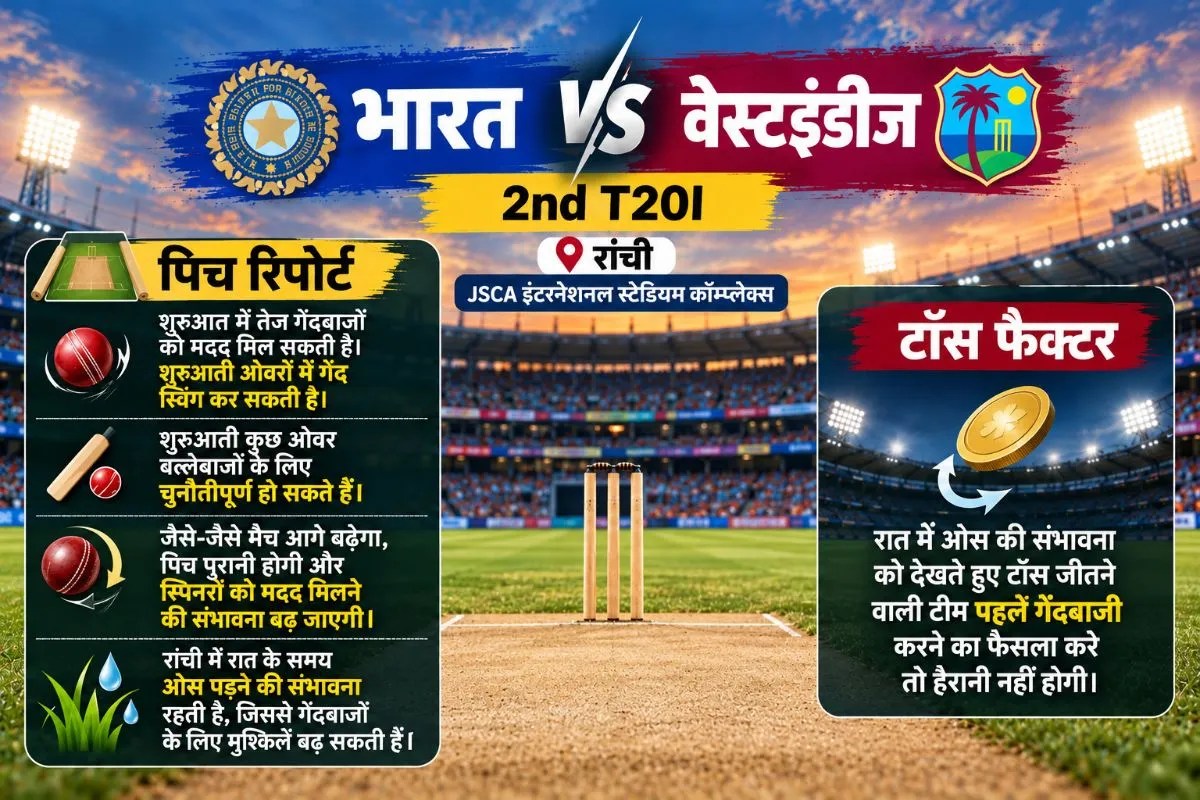 India vs West Indies 2nd T20I Pitch Report