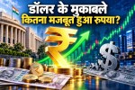 Indian rupee strengthens
