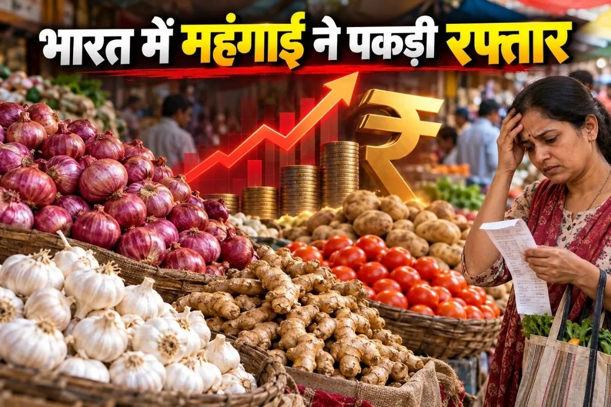 Inflation increased in India