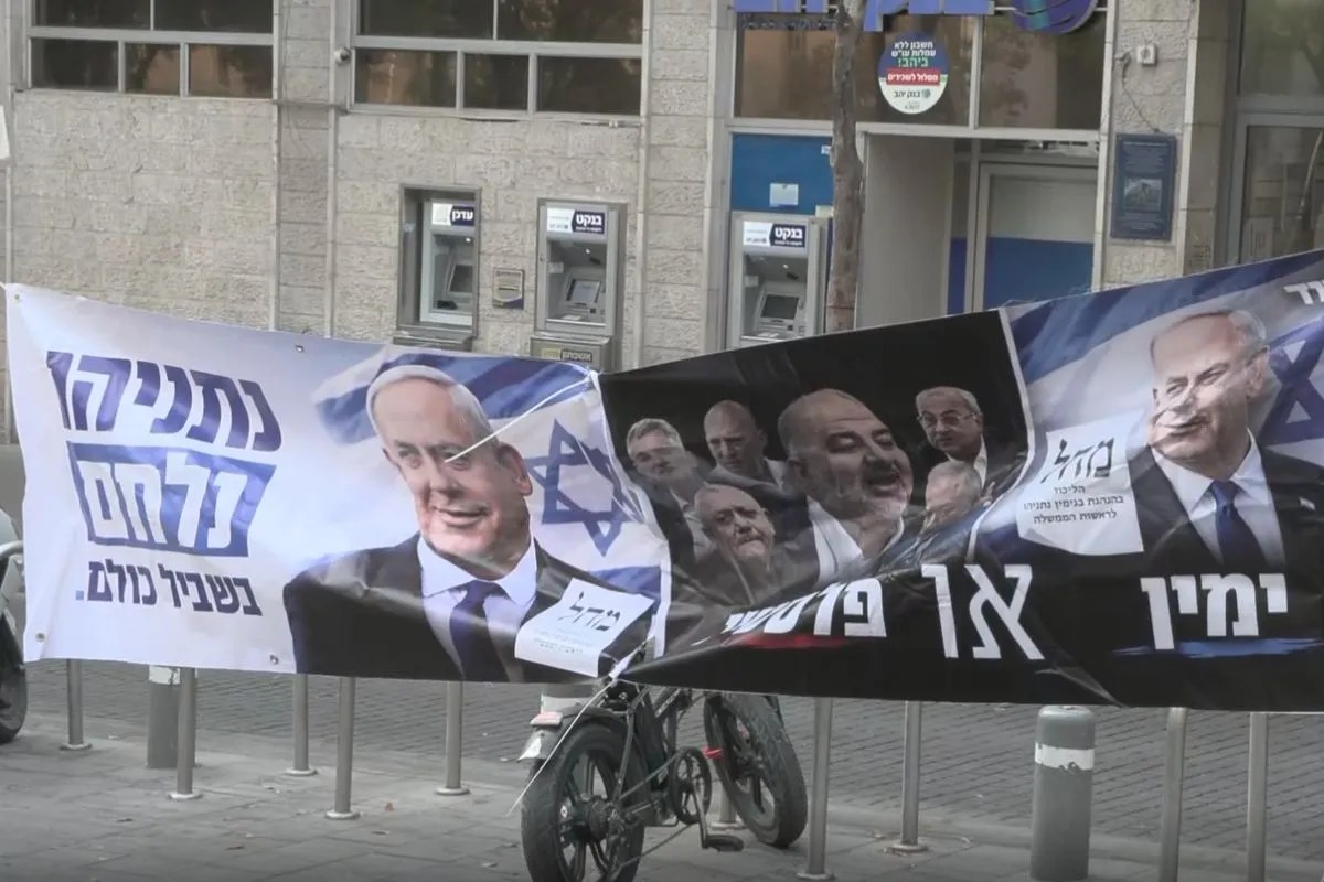 Israel Election Results