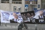 Israel Election Results