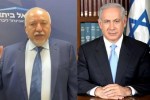 Israel coalition government