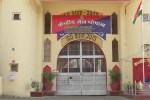 mp jail food tender policy gem portal procurement rules tender cartel
