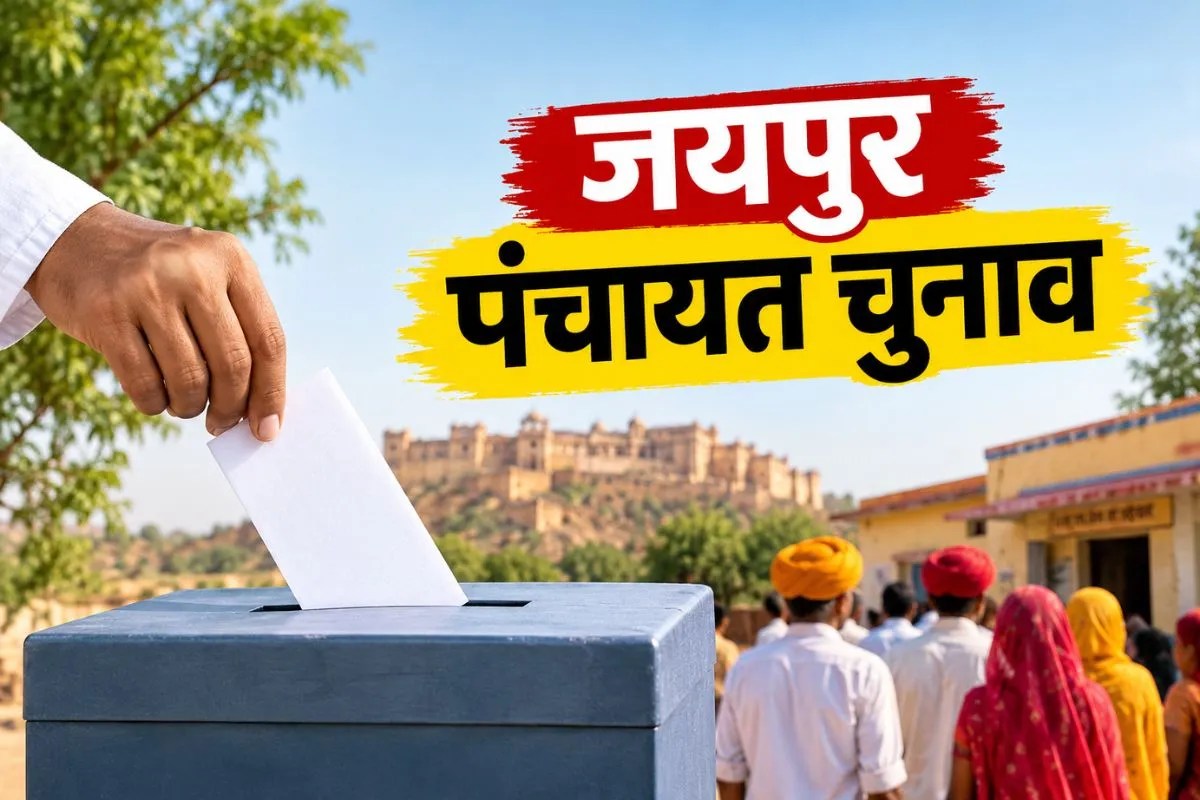 Jaipur Panchayat Election