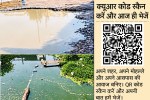 Jaipur civic issues