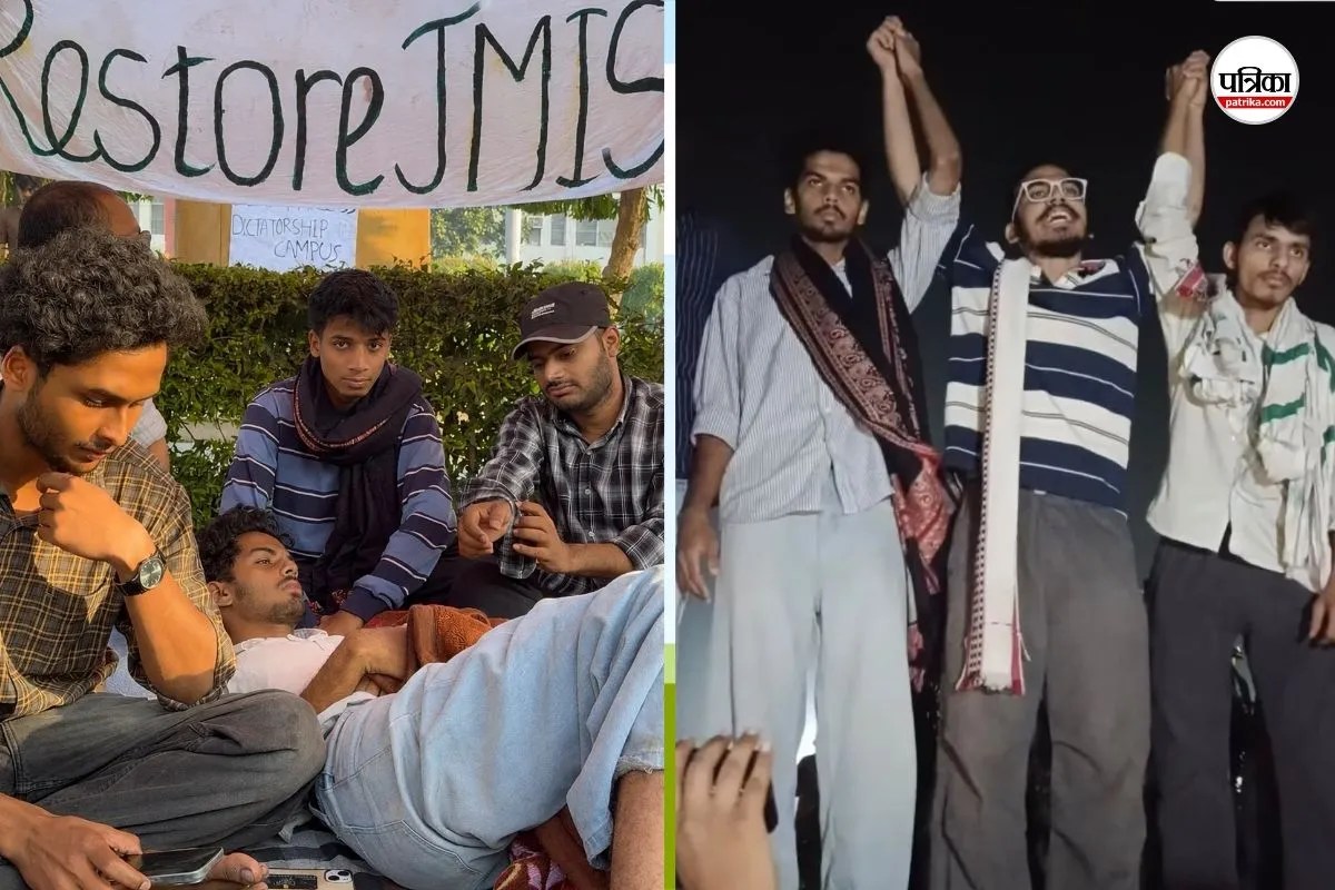 Jamia Student Protest