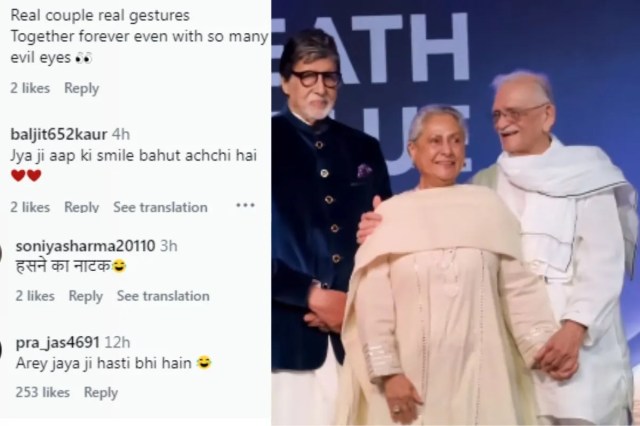 Jaya Bachchan