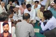 Jodhpur Saddam Death Case