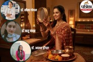 पीरियड्स के दौरान महिला करवा चौथ की थाली पकड़े हुए, सेहत और व्रत से जुड़ी जानकारी।
