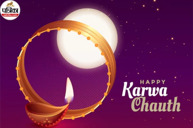 Karwa Chauth 2026