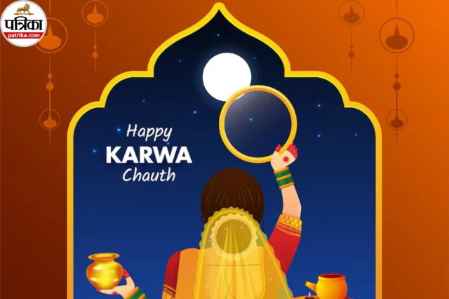 Karwa Chauth Wishes