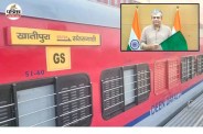 Khatipura Santragachi Express