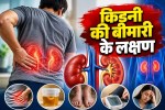 Kidney Damage Symptoms