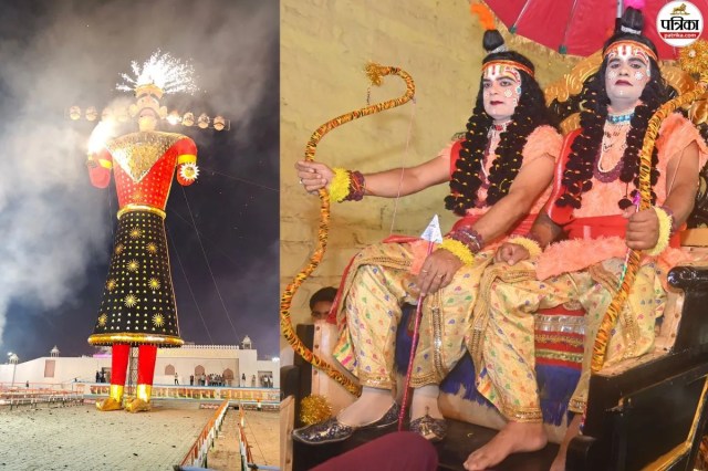 Kota Dussehra Mela
