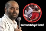 Kunal Kamra Controversy