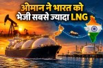 Largest LNG supplier for india