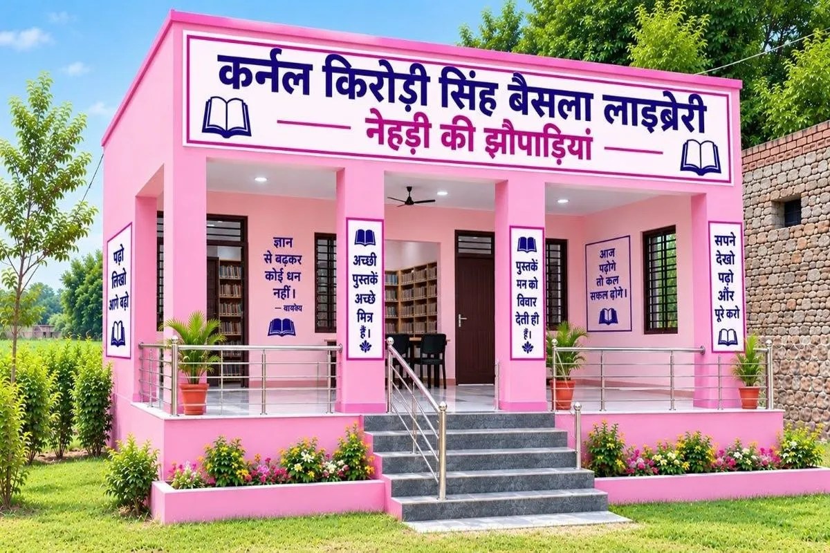 a dream of city-style libraries