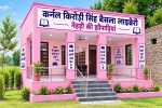 a dream of city-style libraries