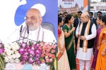 mp congress ai video amit shah bhopal visit women questions