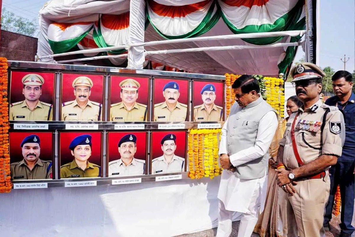 MP Police Smriti Diwas