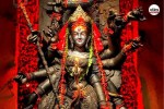 Maa Pitambara Peeth