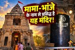 Omkareshwar Temple