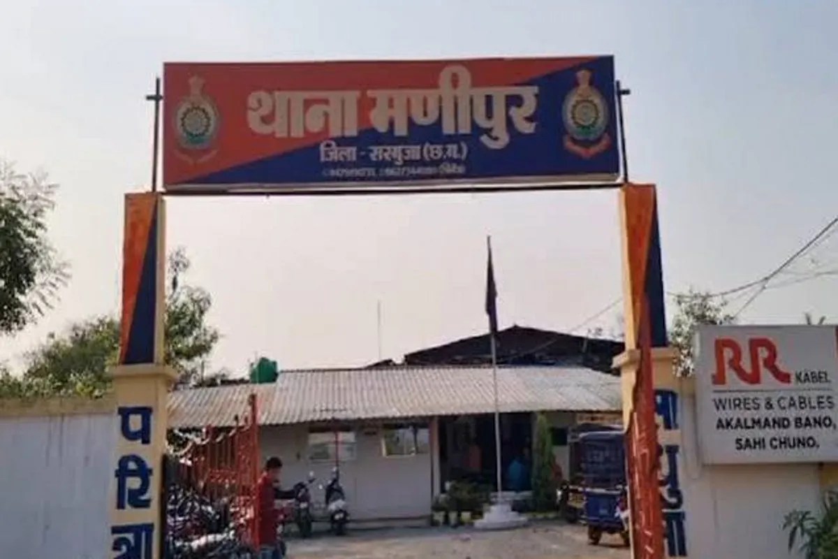 Big land fraud in Ambikapur