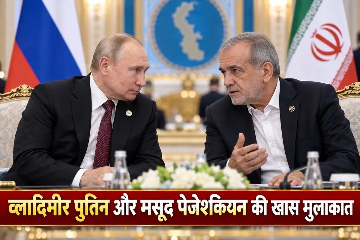 Masoud Pezeshkian and Vladimir Putin Meeting