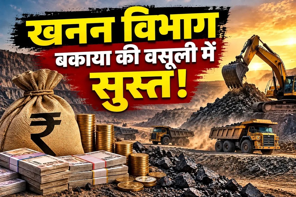 Mining Dues