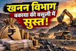 Mining Dues